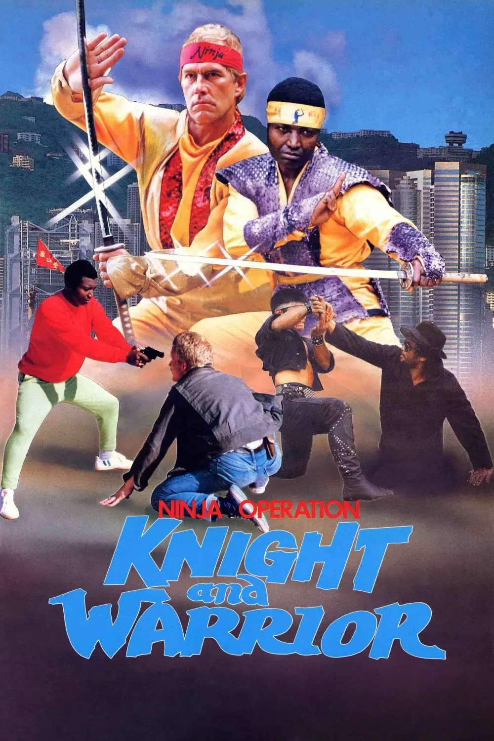 Poster of the movie Ninja Operation - Knight and Warrior