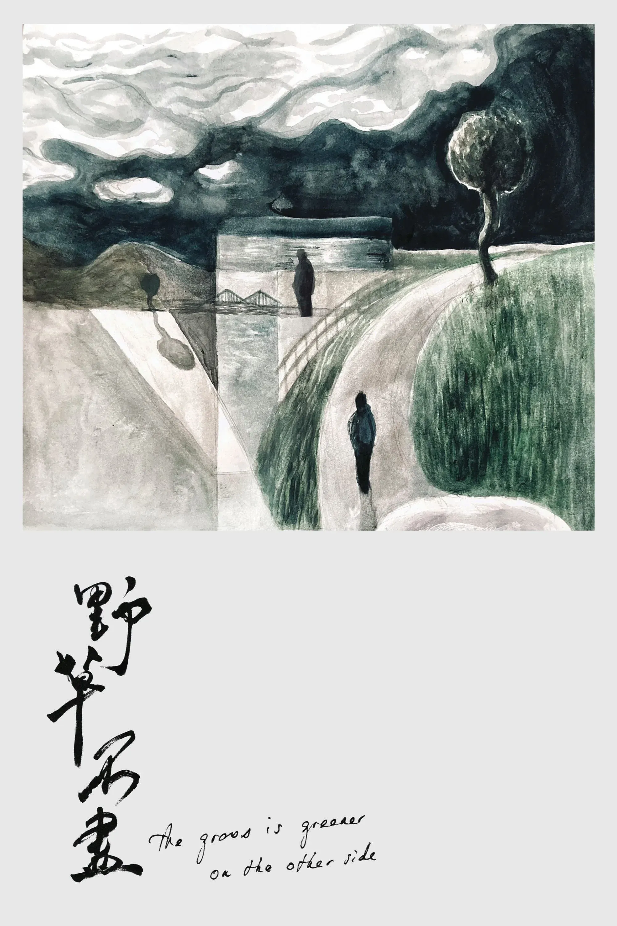 Poster for The Grass is Greener on the Other Side