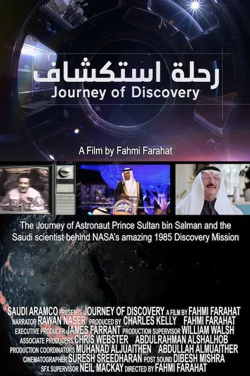 Poster of the movie Journey of Discovery