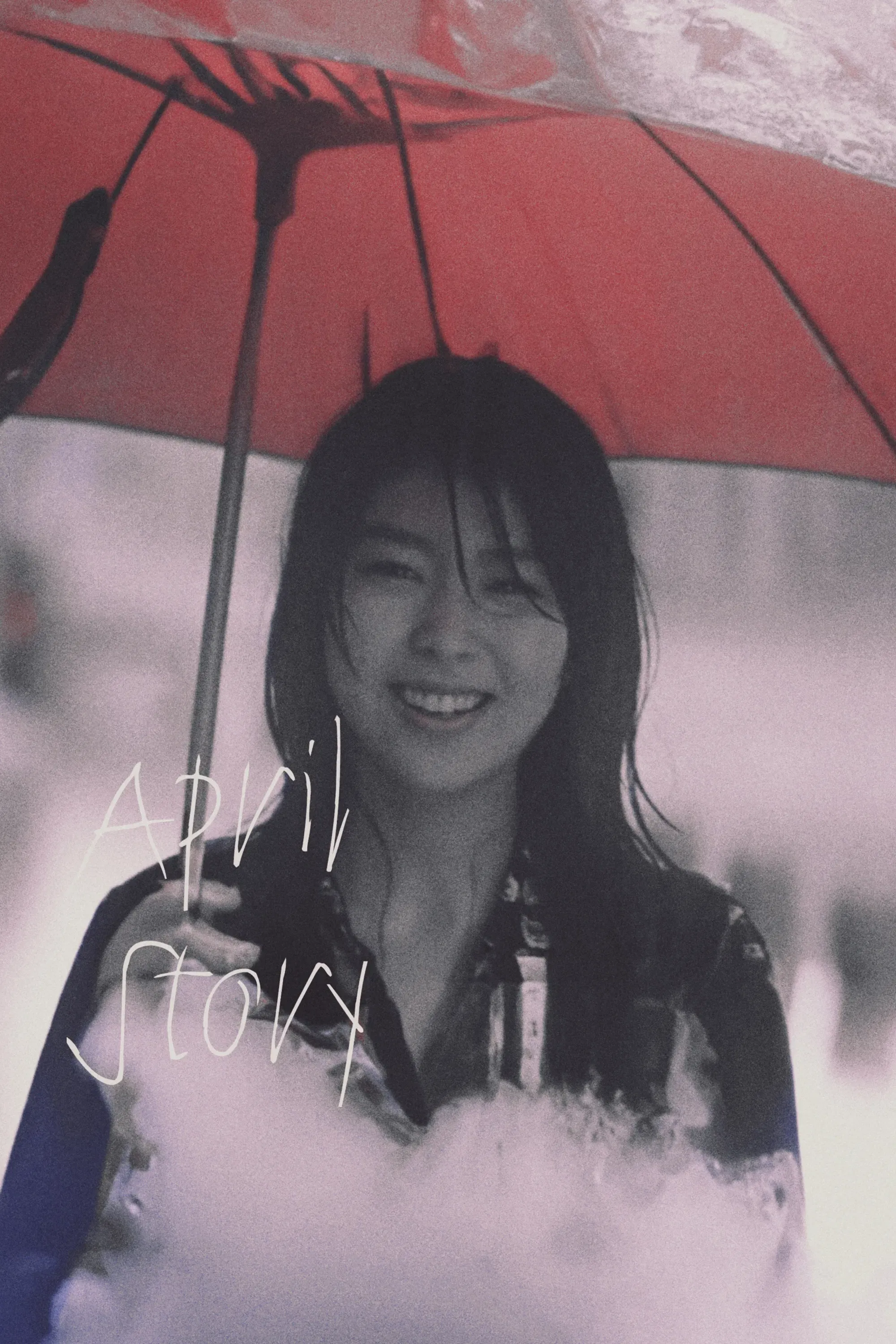 Poster of the movie April Story