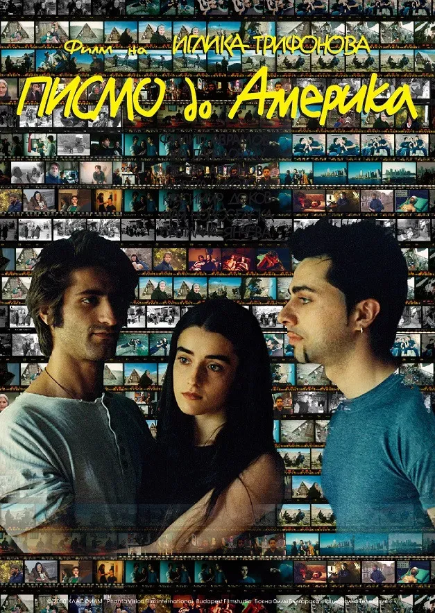 Poster of the movie Letter to America