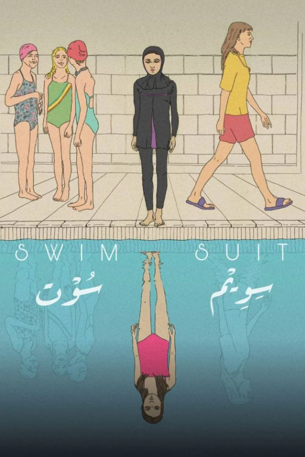 Poster for Swimsuit