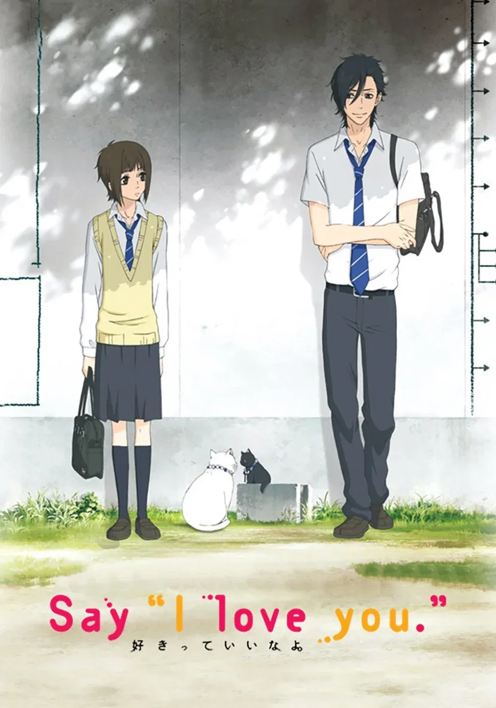 Poster of Say "I Love You."