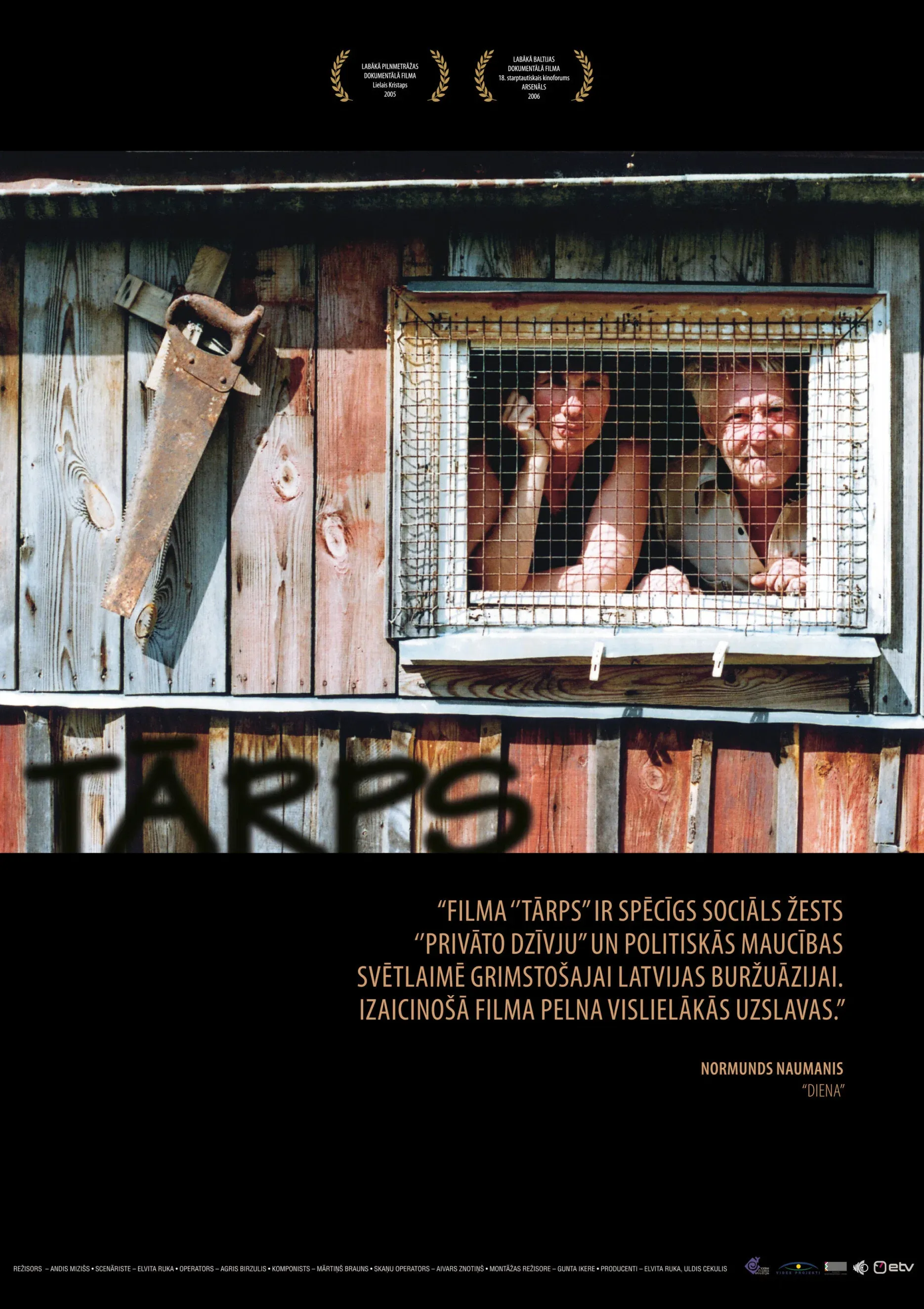 Poster for The Worm