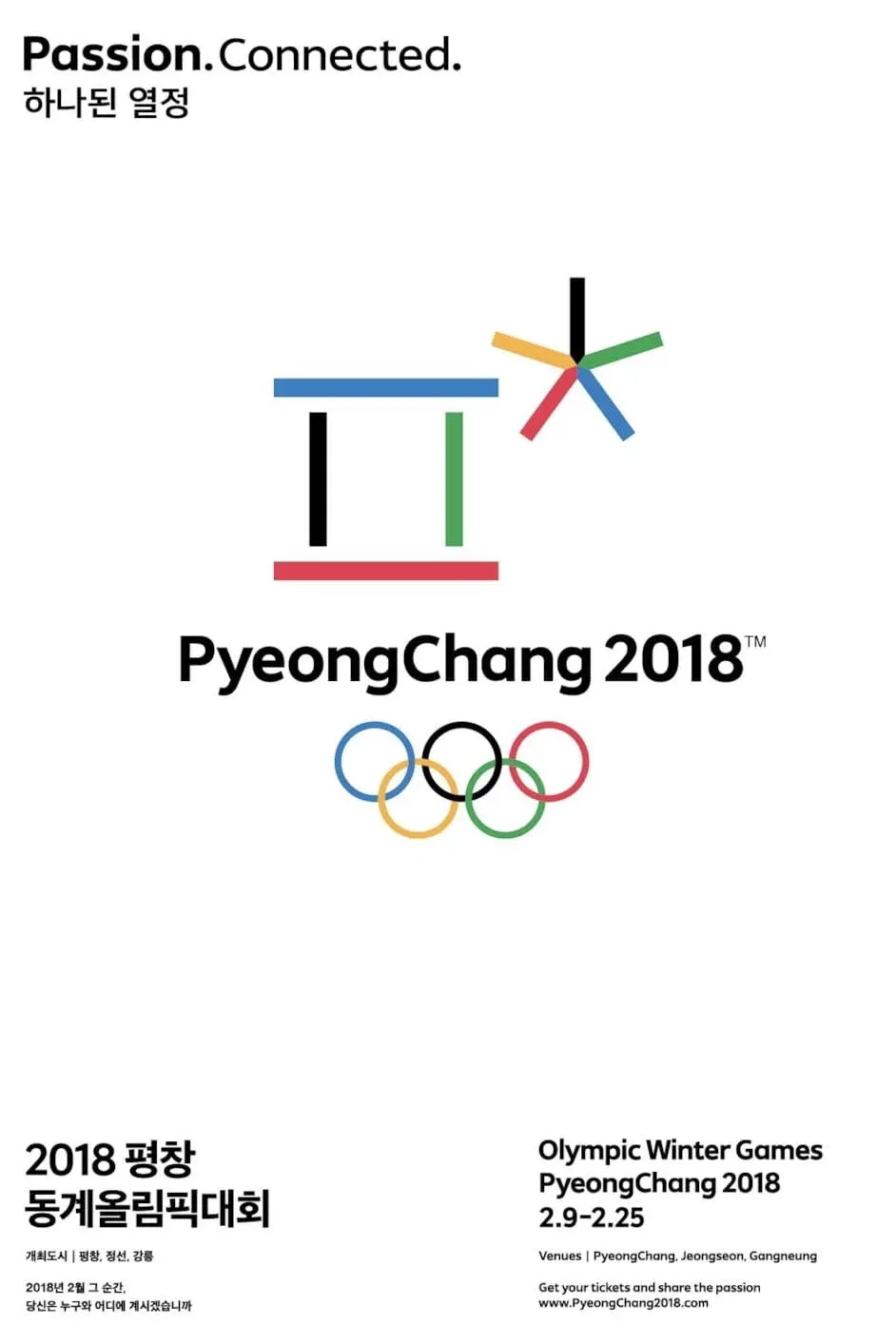 Poster for PyeongChang 2018 Olympic Closing Ceremony: The Next Wave