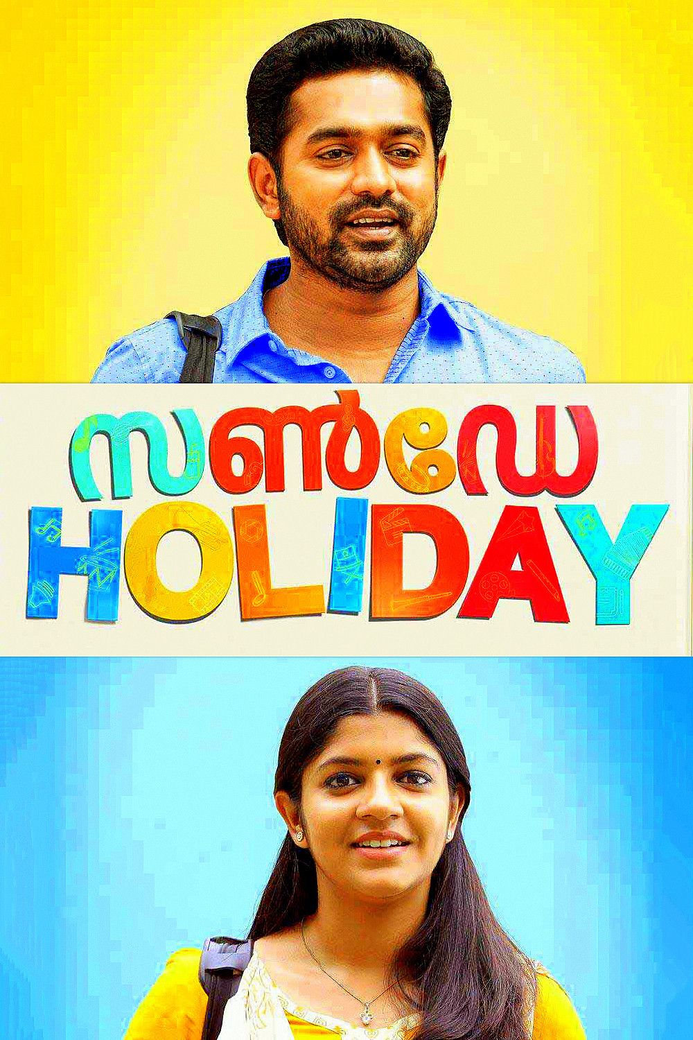 Poster of the movie Sunday Holiday