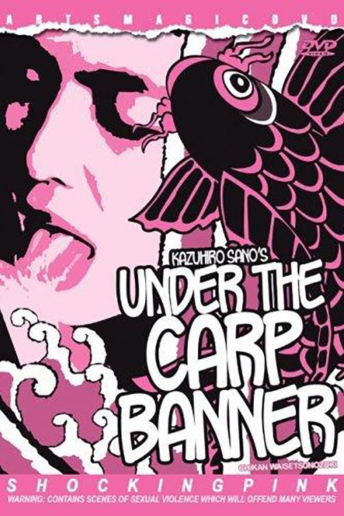 Poster of the movie Under the Carp Banner