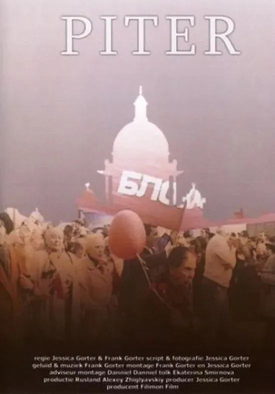 Poster of the movie Piter