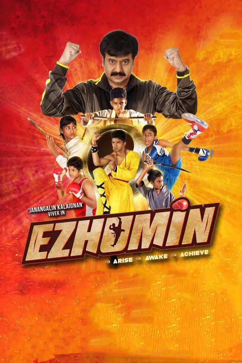 Poster of the movie Ezhumin