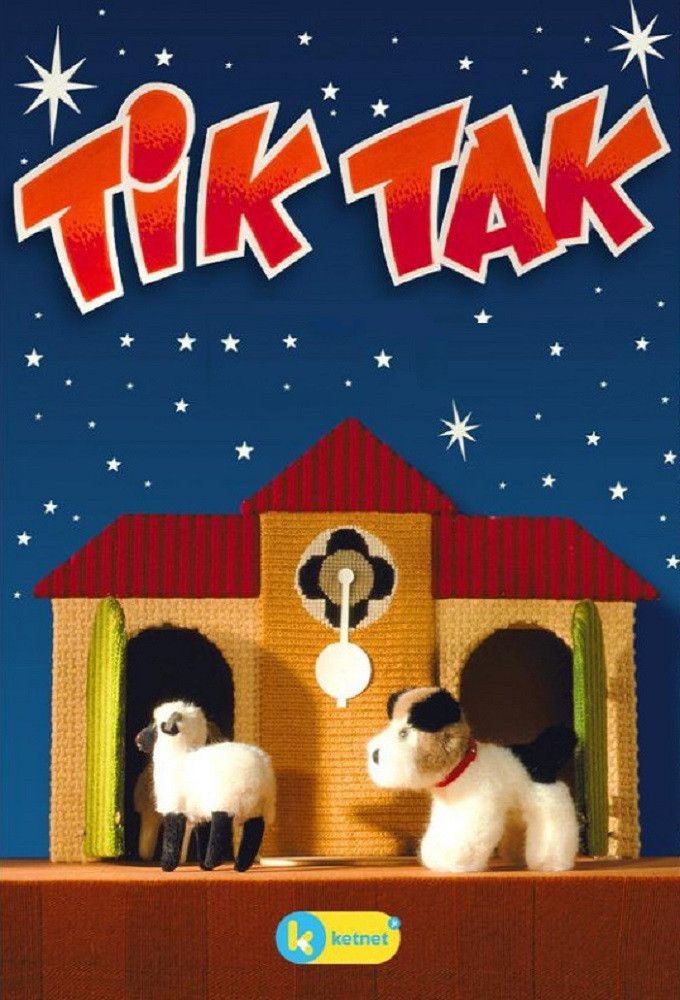 Poster of Tik Tak