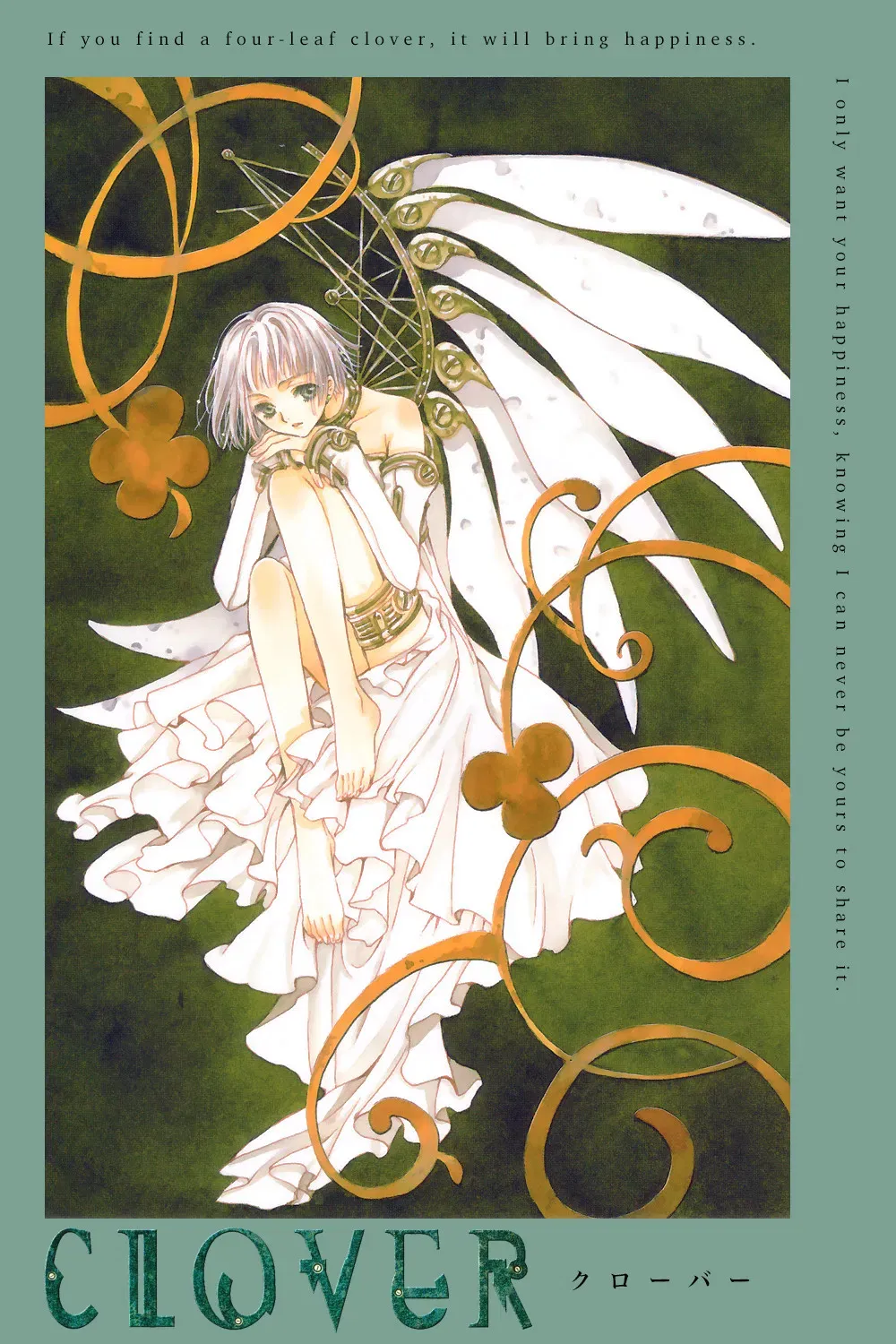 Poster of the movie Clover