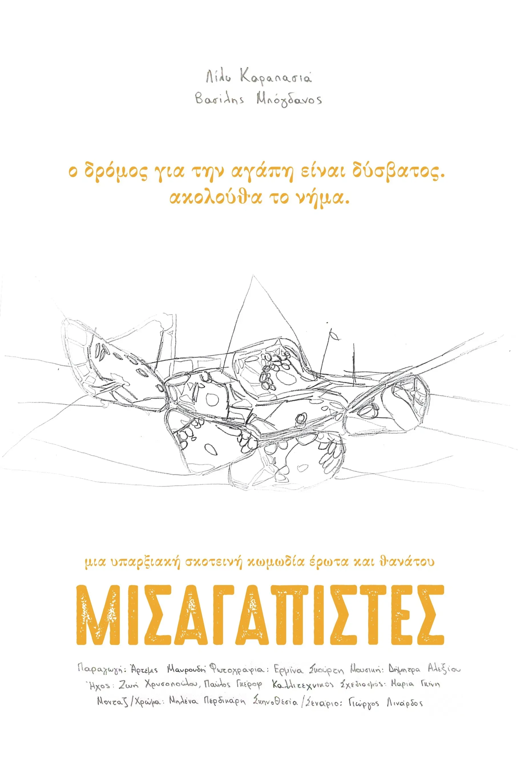 Poster of the movie Lovehaters