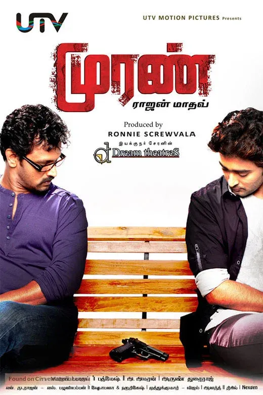 Poster for Muran