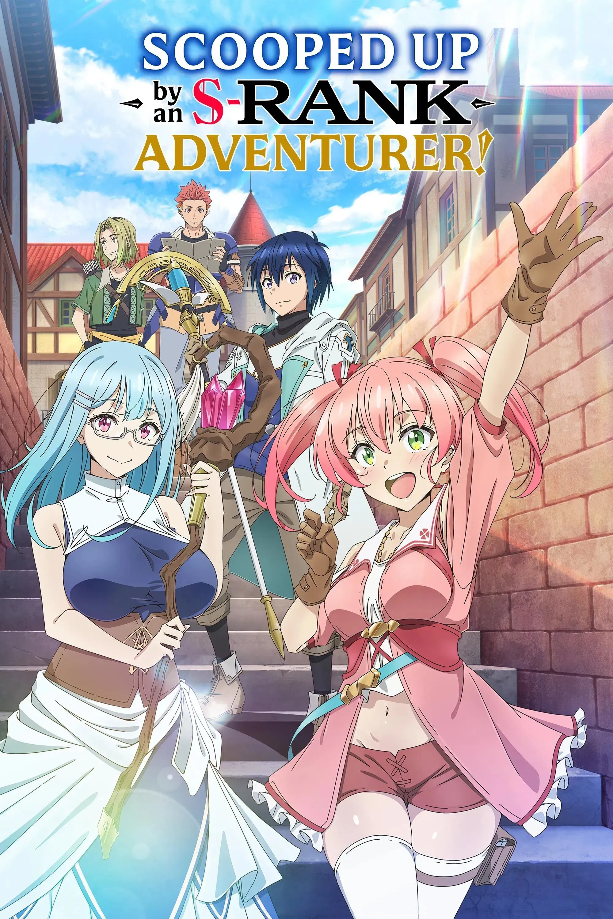 Poster of Scooped Up by an S-Rank Adventurer!