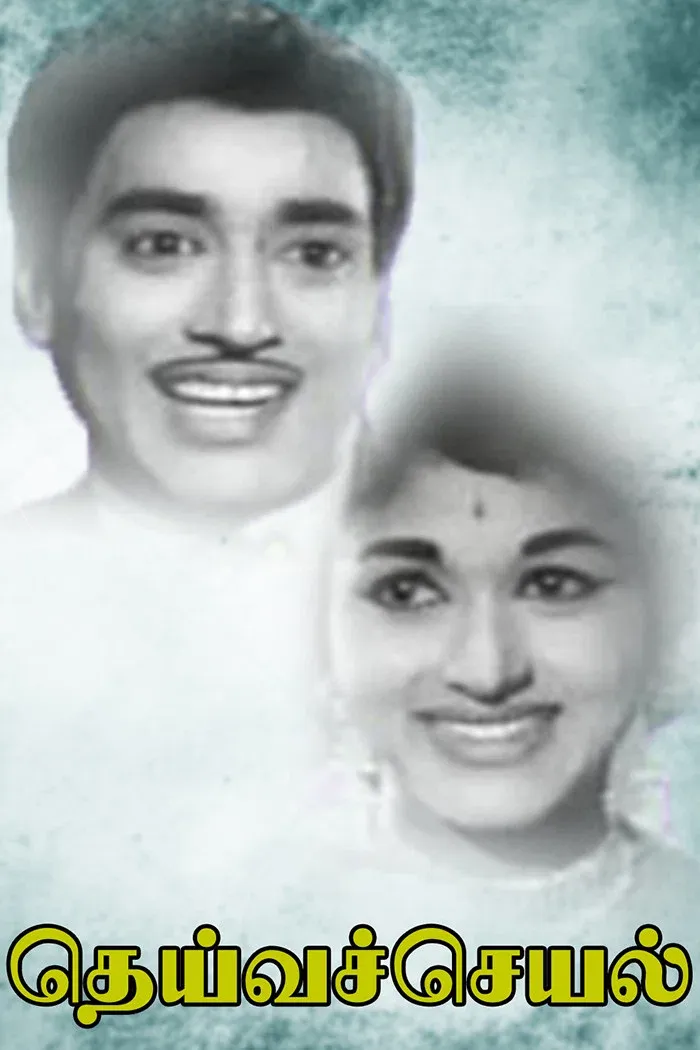 Poster for Deiva Cheyal