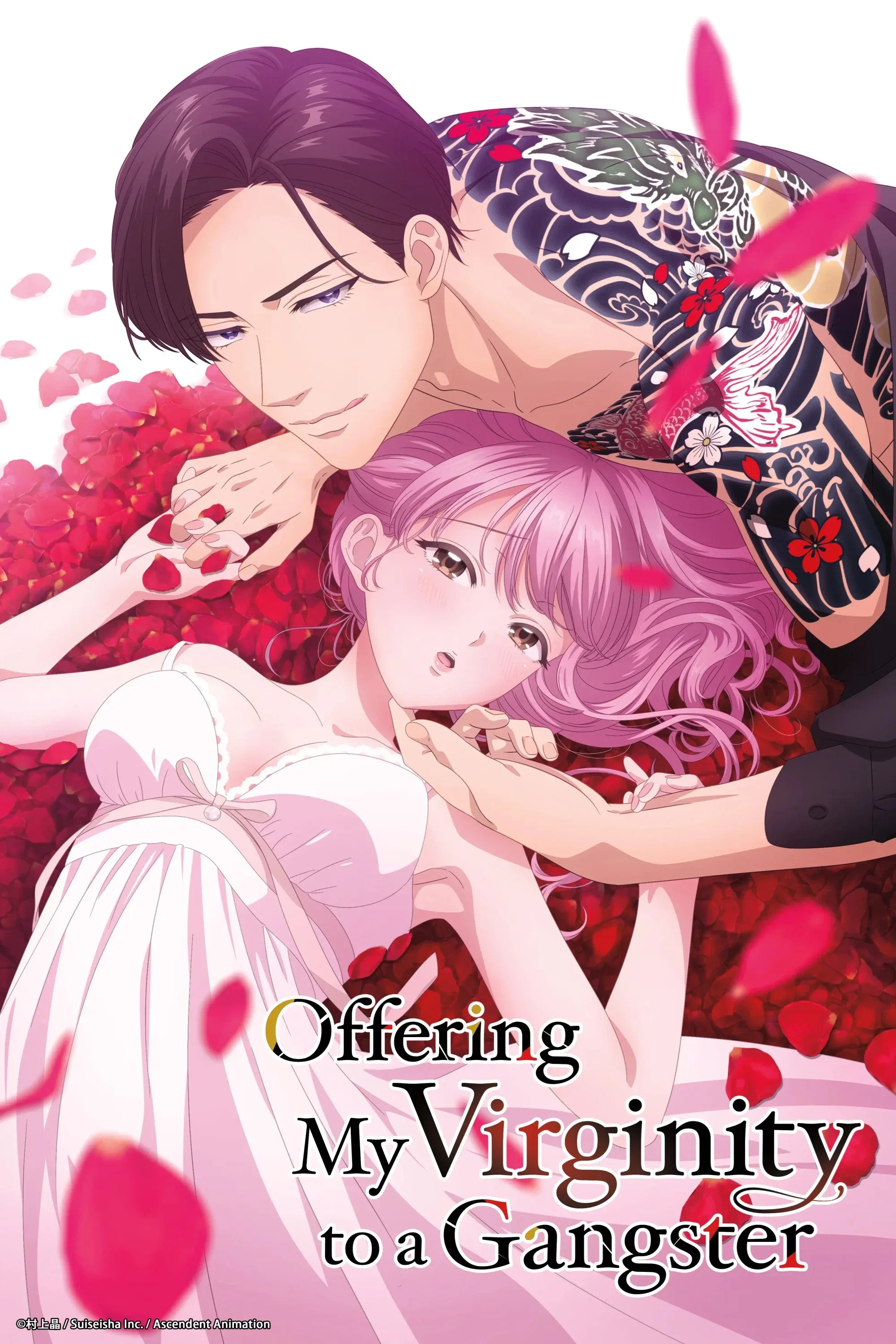 Poster of Sazanami Soushi ni Junketsu wo Sasagu