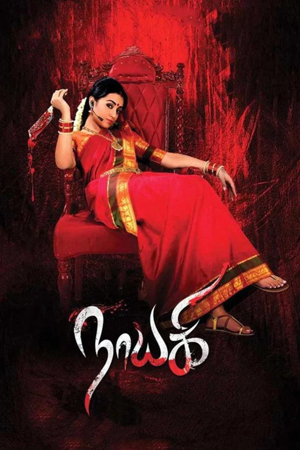 Poster for Nayagi