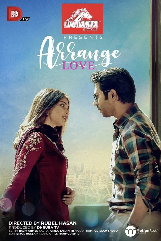 Poster for Arrange Love