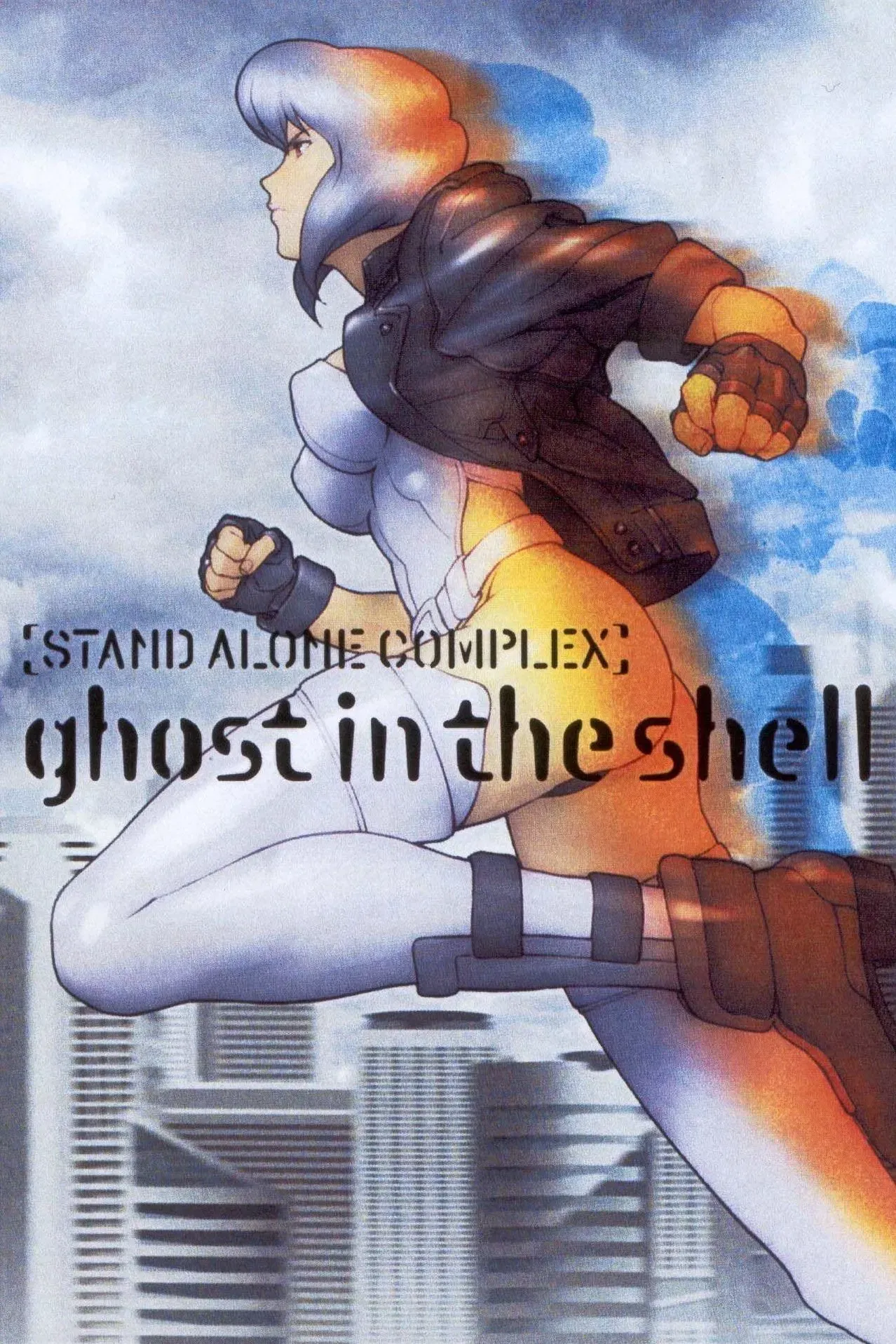 Poster of Ghost in the Shell: Stand Alone Complex