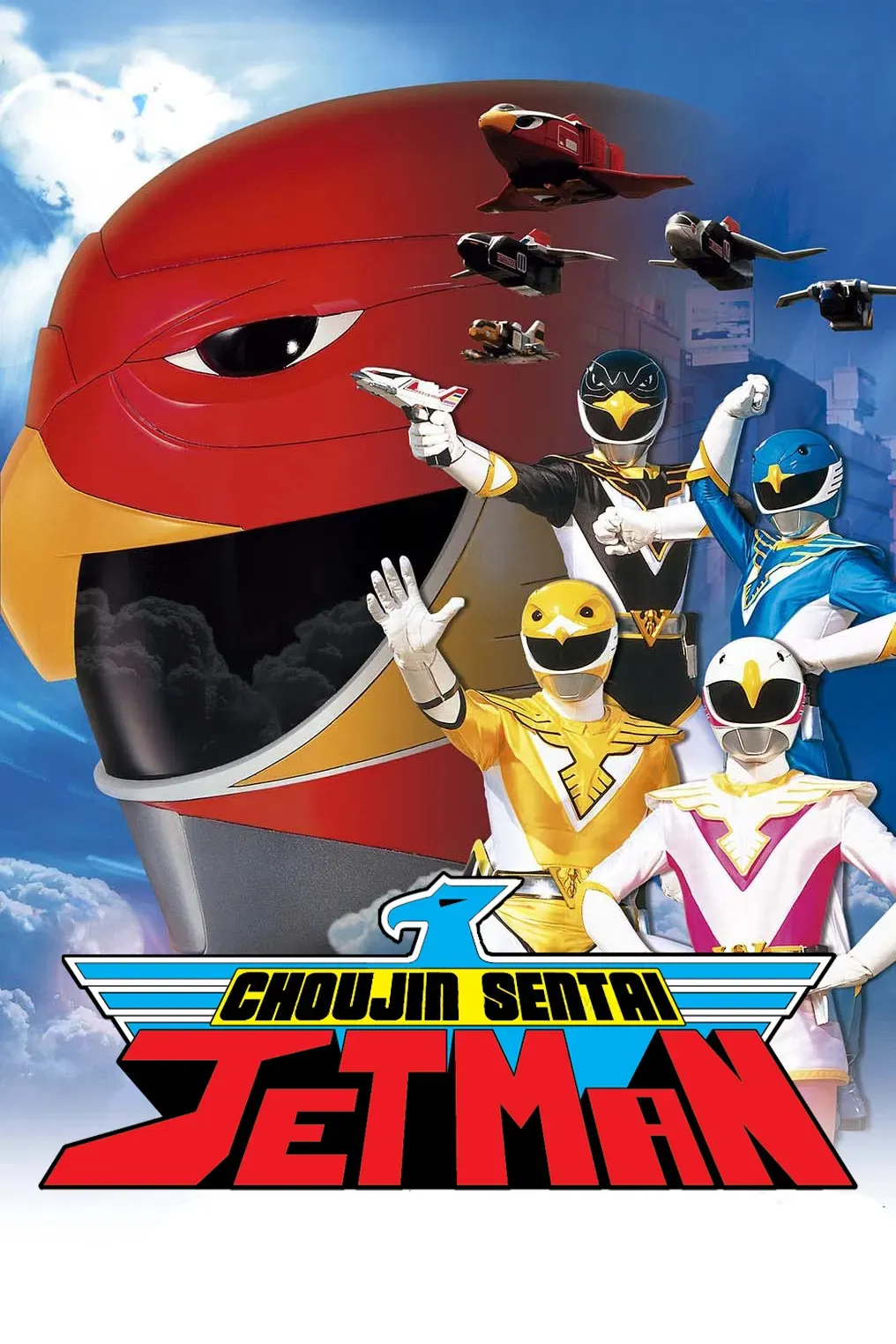 Poster of Chōjin Sentai Jetman