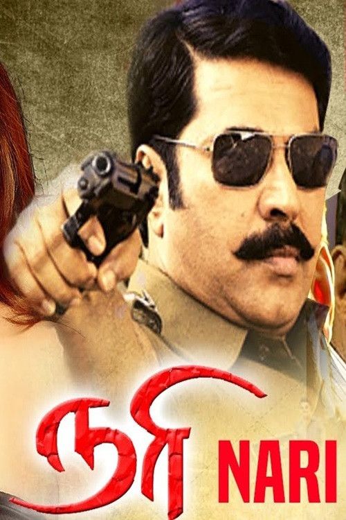 Poster for Nari