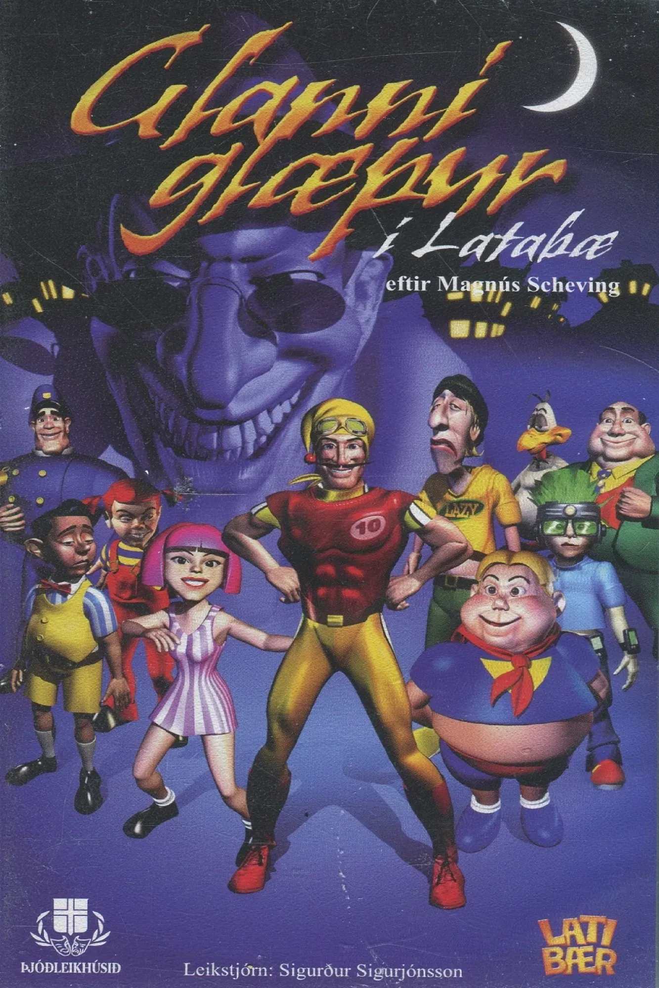 Poster of the movie Glanni Glæpur Í Latabæ