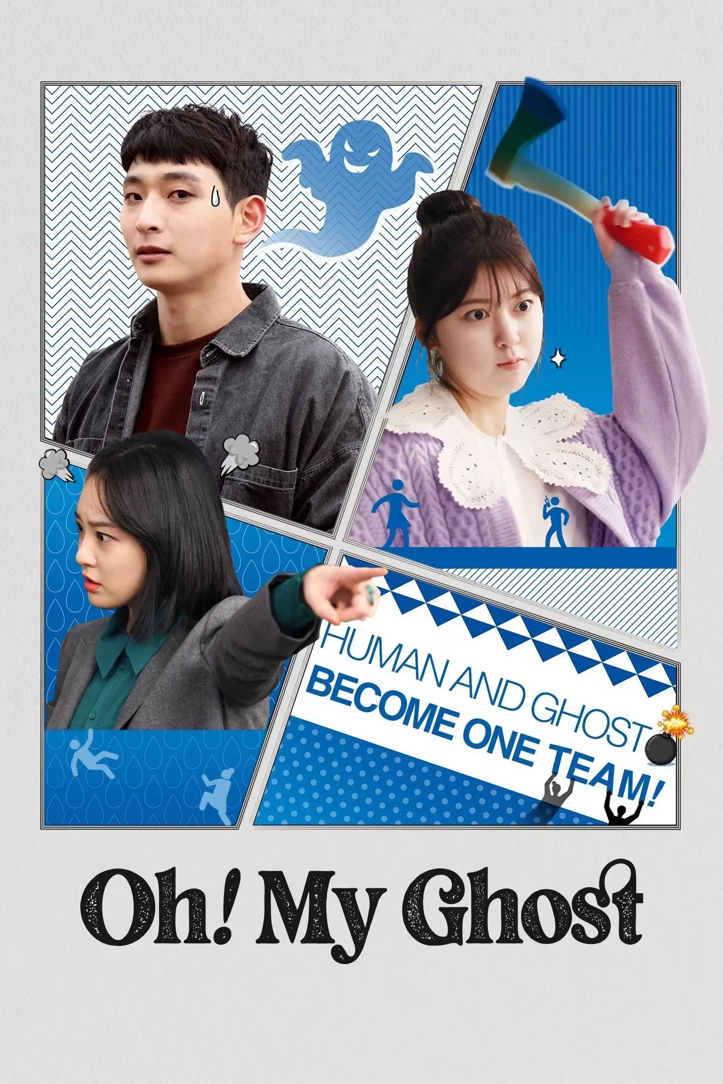 Poster of the movie Oh! My Ghost