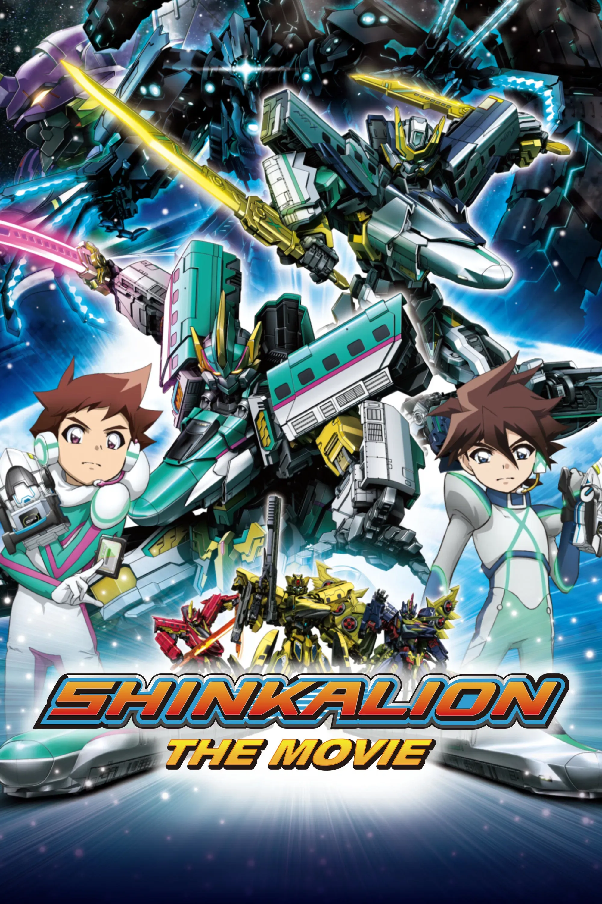 Poster of the movie Shinkansen Henkei Robo Shinkalion The Movie: The Marvelous Fast ALFA-X That Comes From the Future