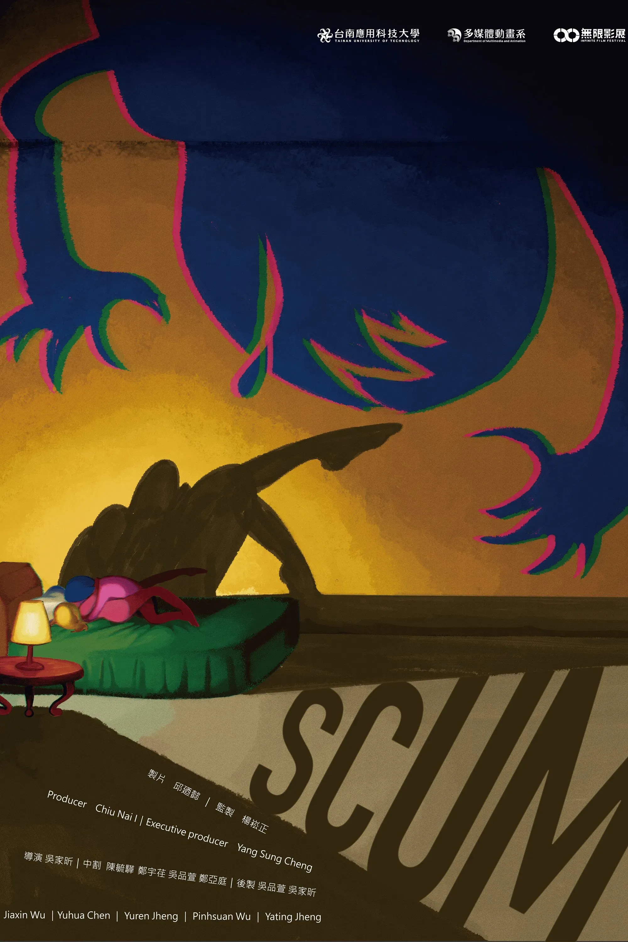 Poster of the movie Scum