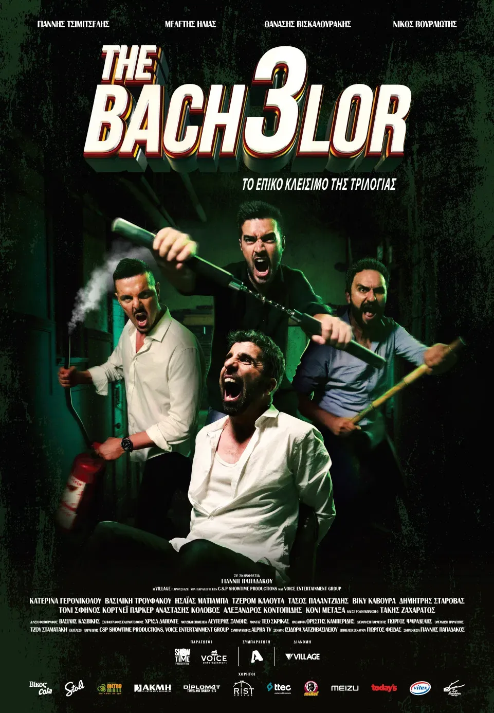 Poster of the movie The Bachelor 3