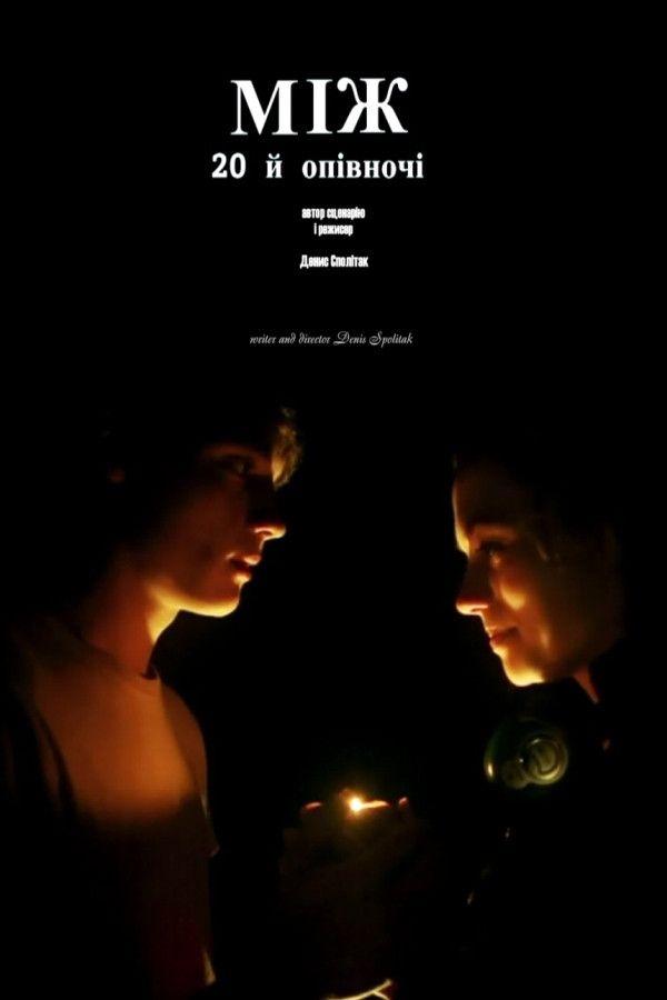 Poster of the movie Between 20 and Midnight