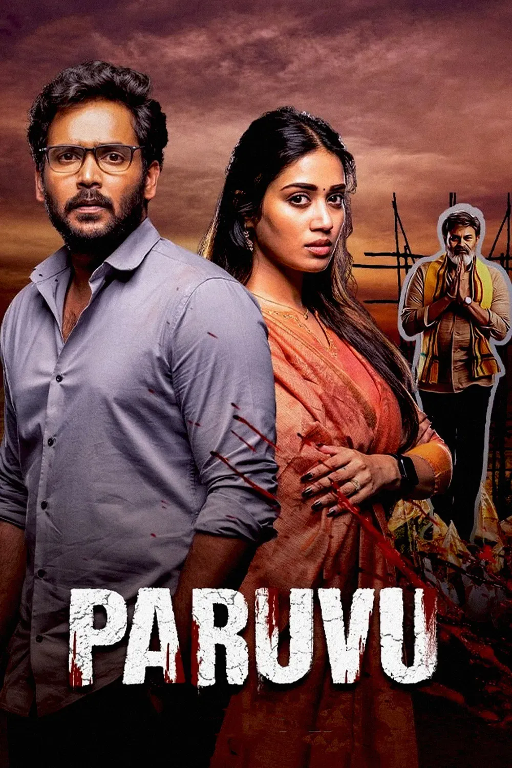 Poster of Paruvu