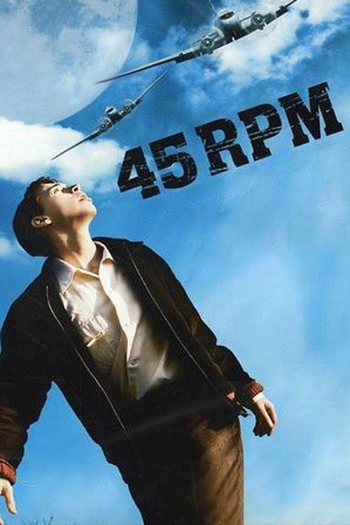Poster of the movie 45 R.P.M.