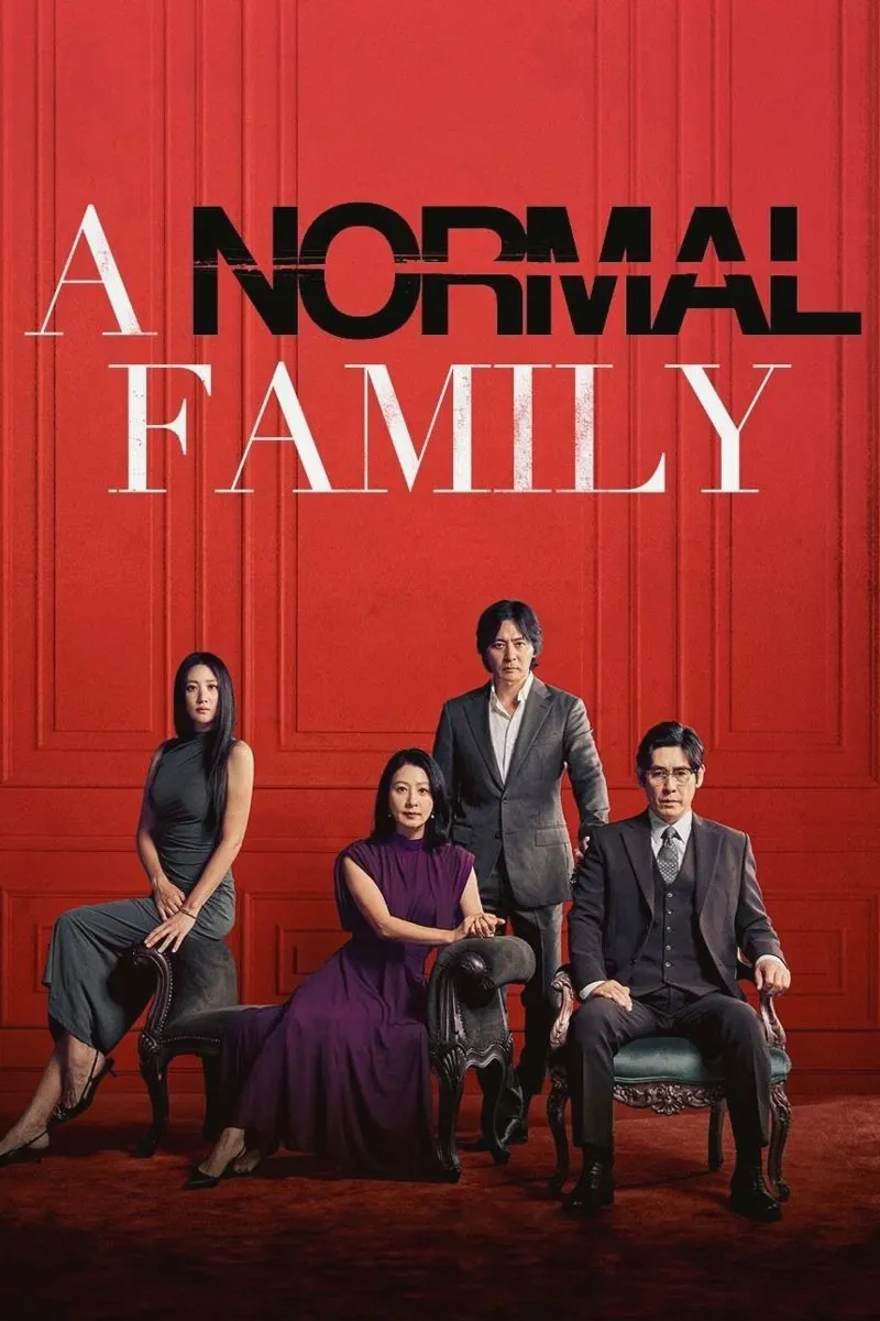 Poster of the movie A Normal Family