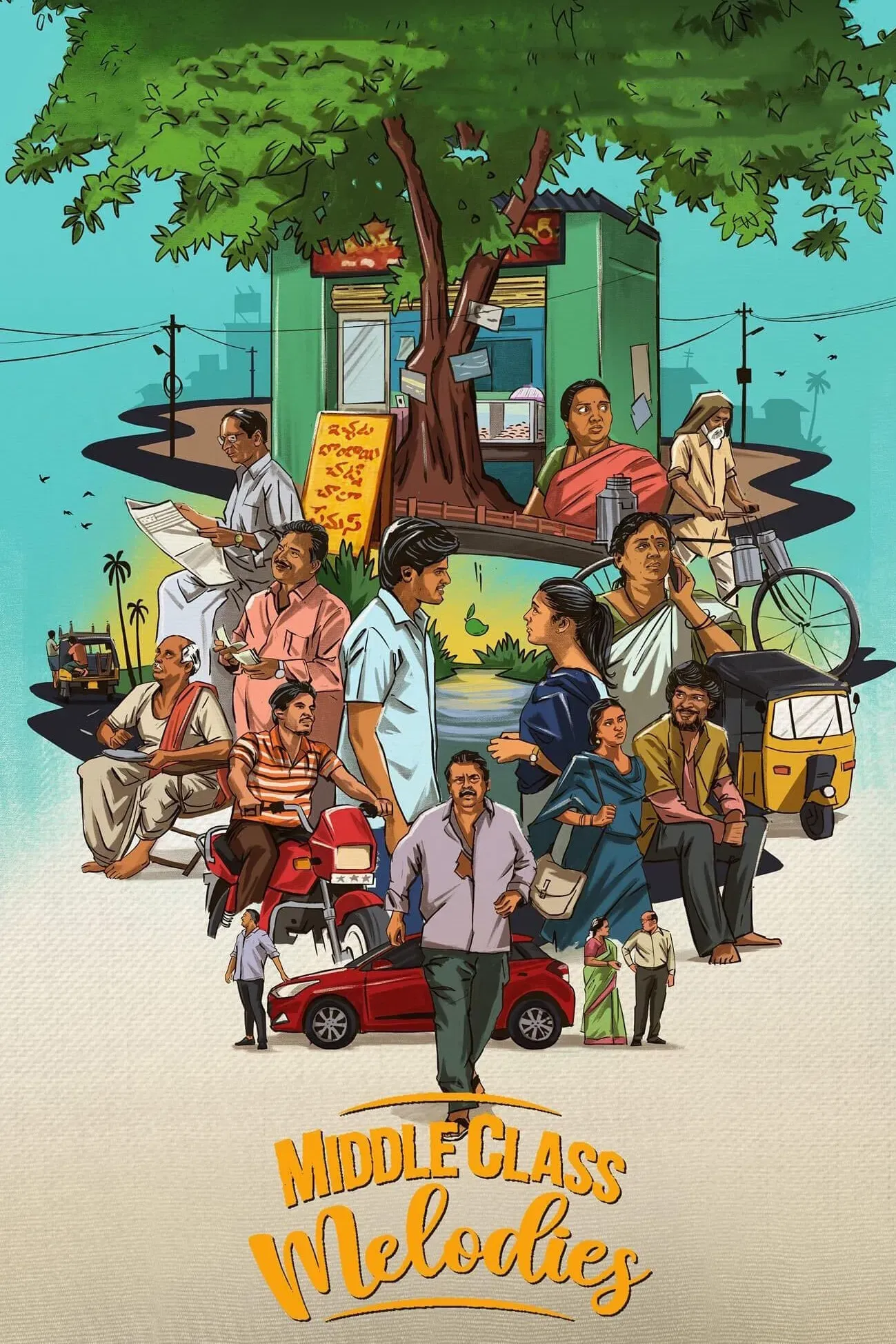 Poster of the movie Middle Class Melodies