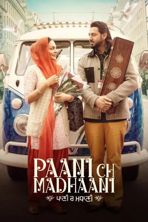 Poster of the movie Paani Ch Madhaani