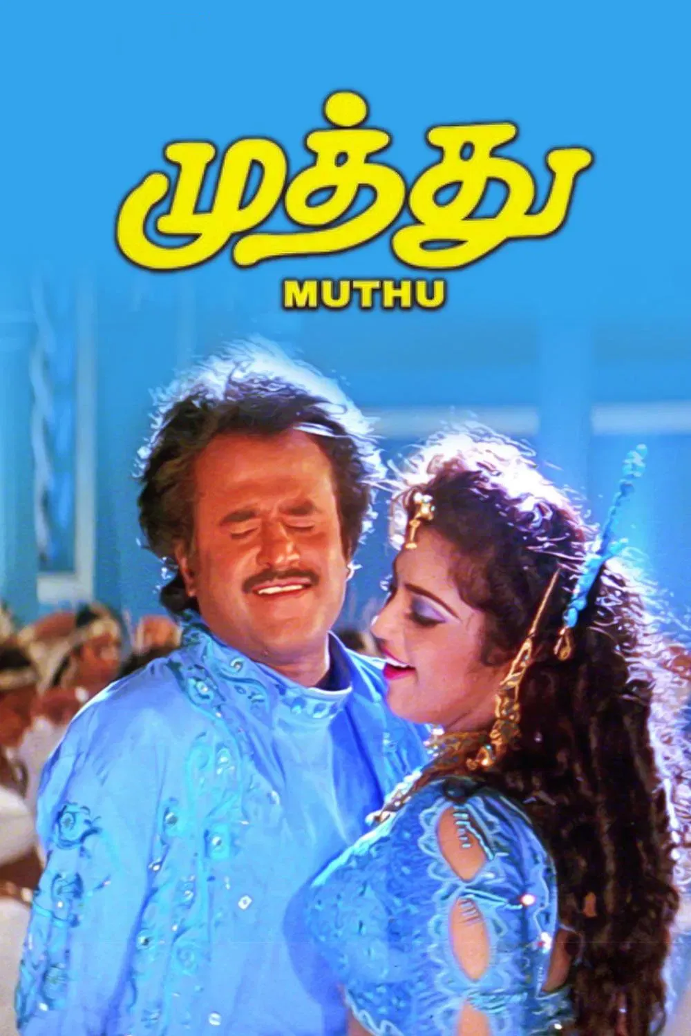 Poster of the movie Muthu