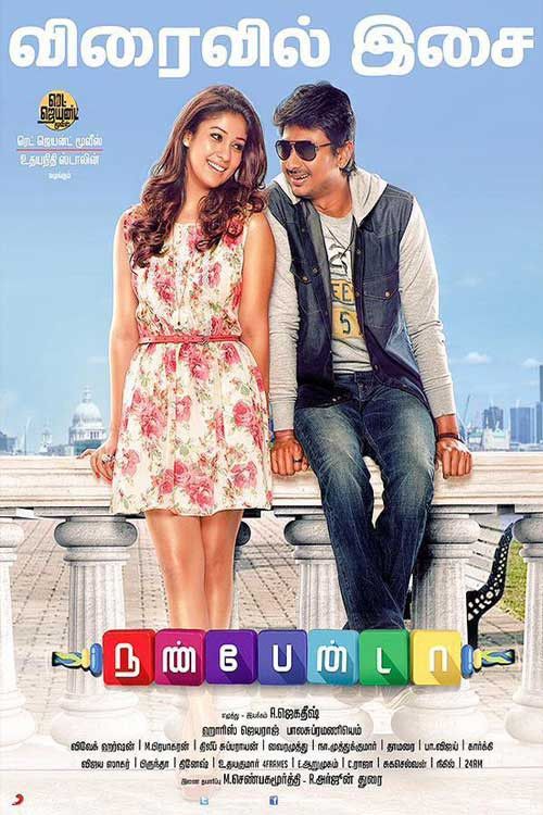 Poster of the movie Nannbenda