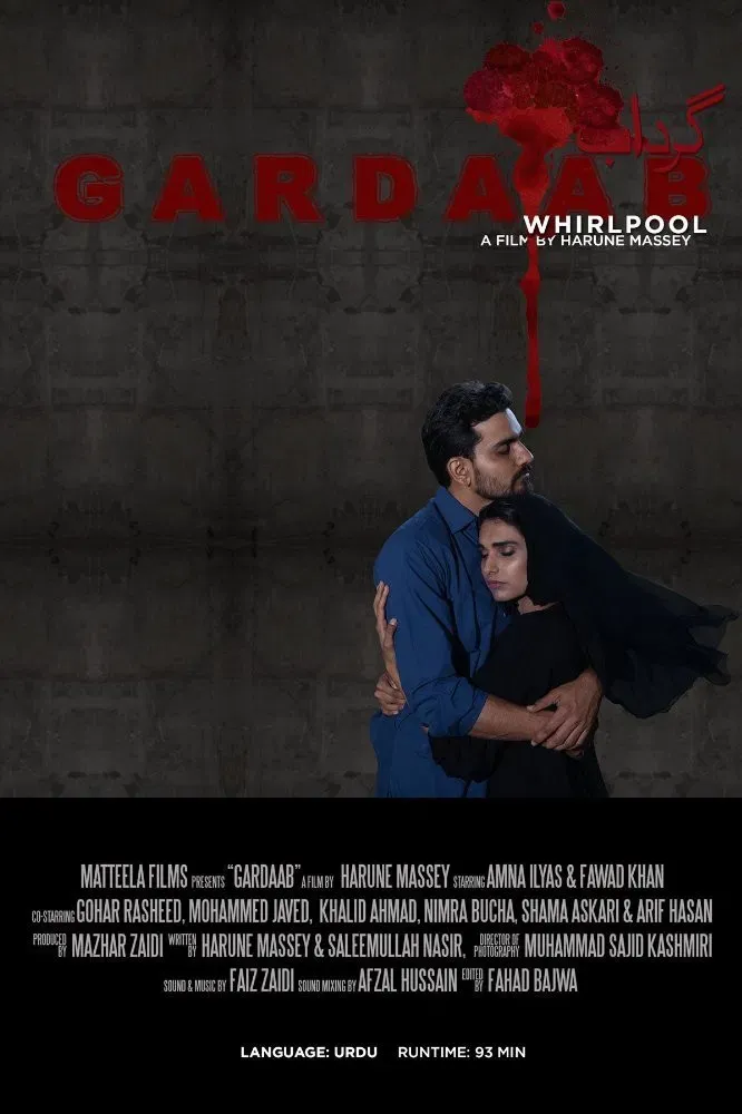 Poster of the movie Gardaab