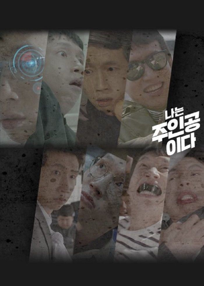 Poster of I'm a Hero