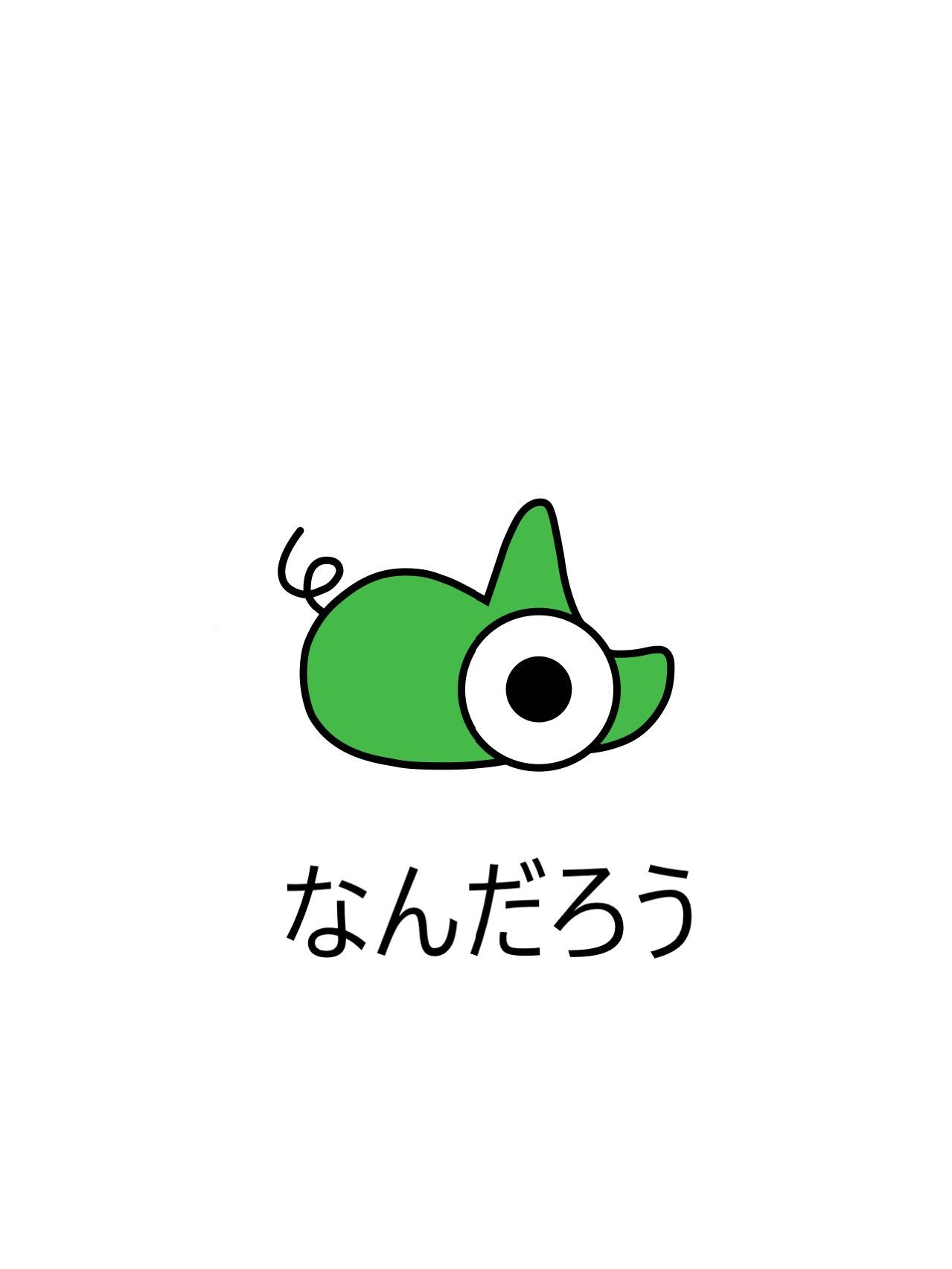 Poster of the movie Nandarou