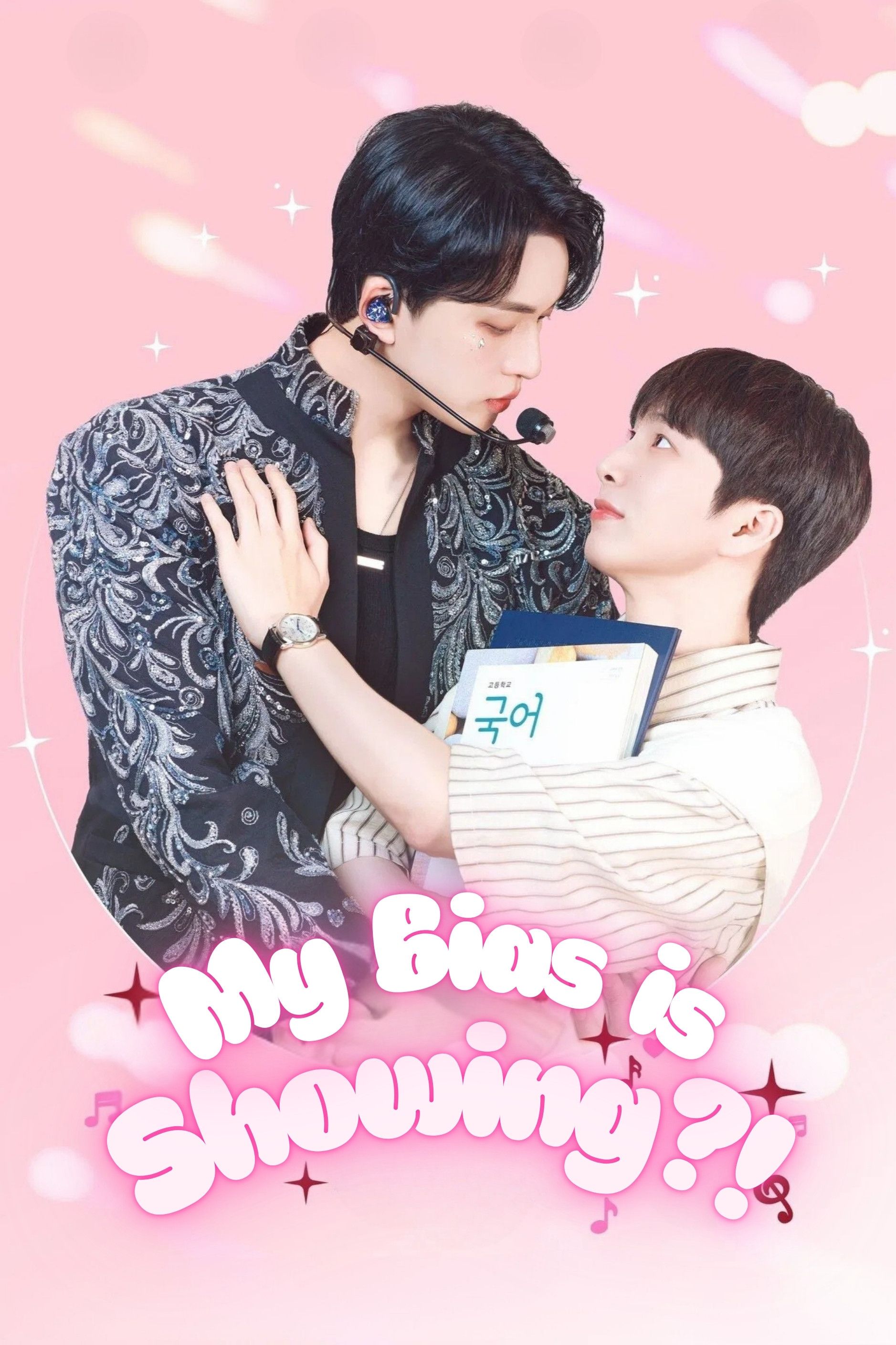 Poster of My Bias is Showing?!