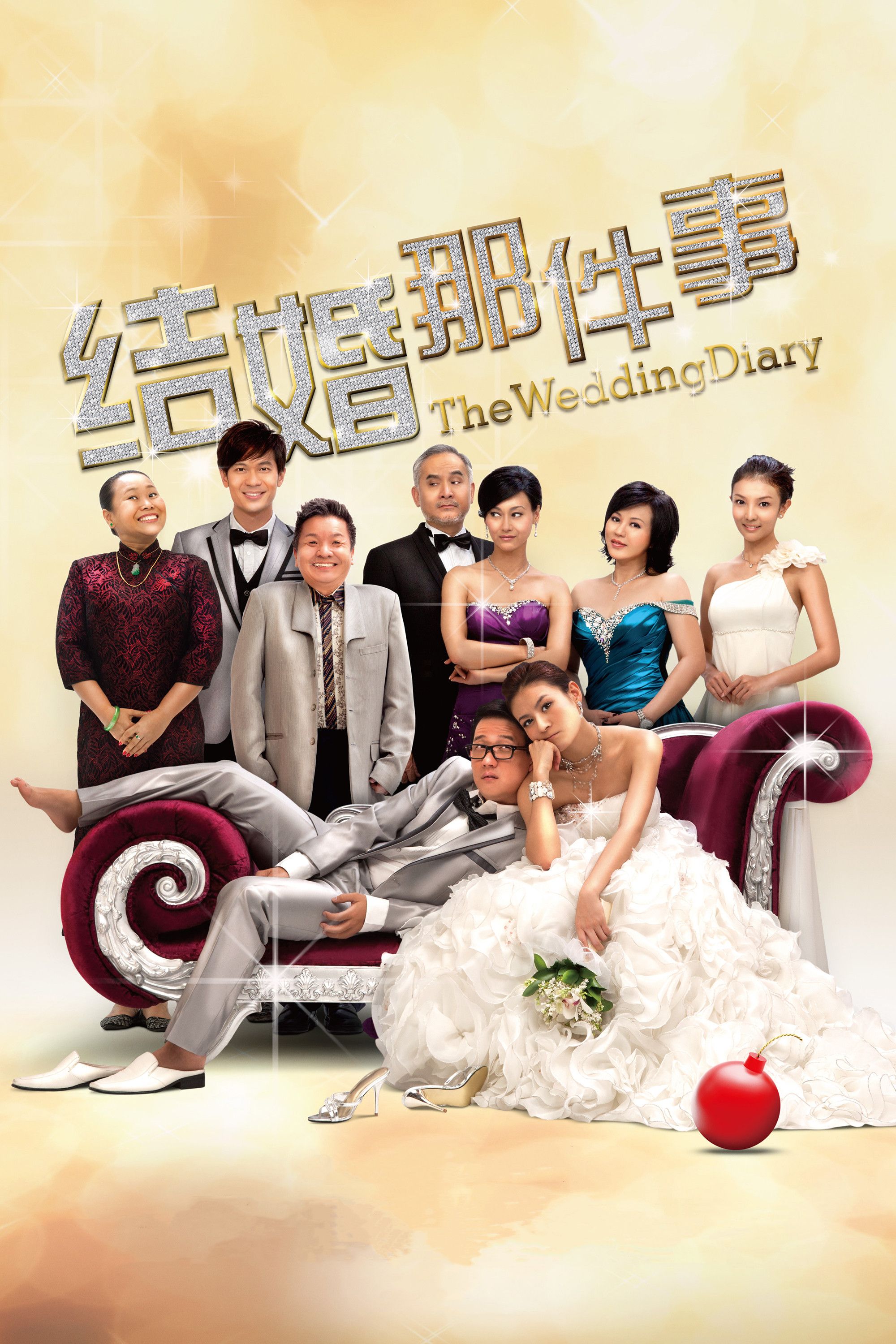 Poster of the movie The Wedding Diary