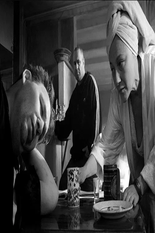 Poster of the movie Flashback