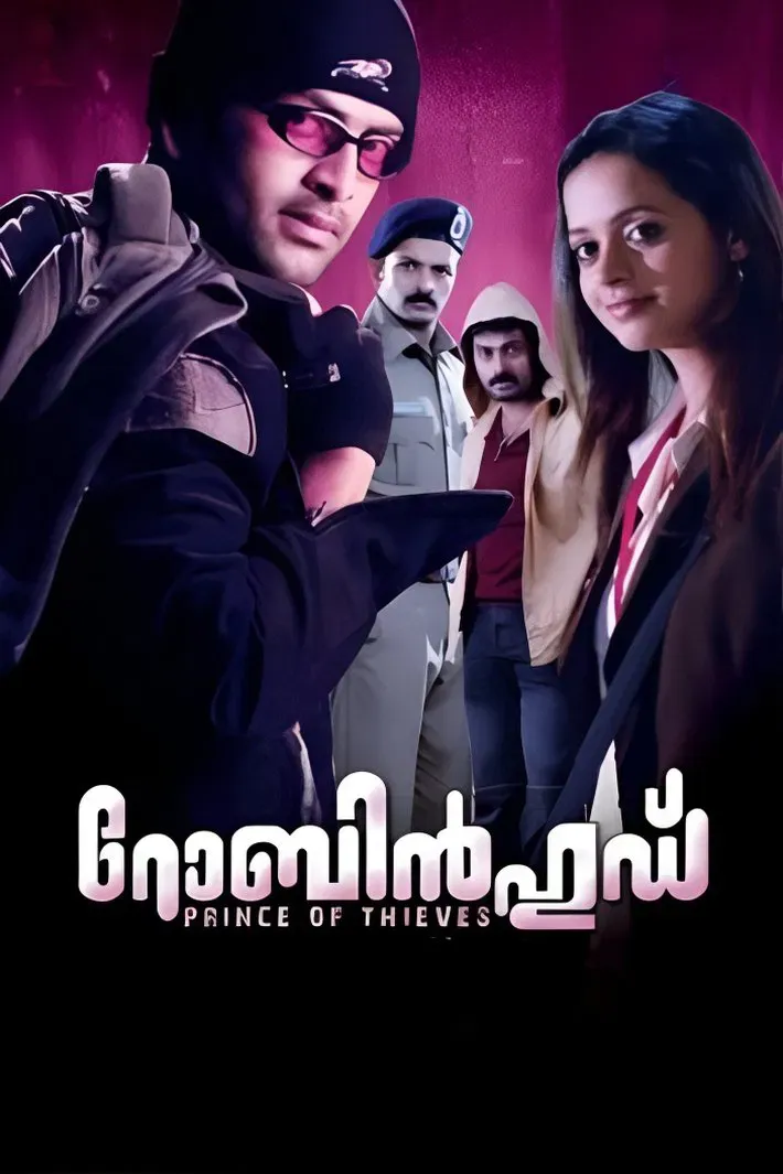 Poster of the movie Robin Hood