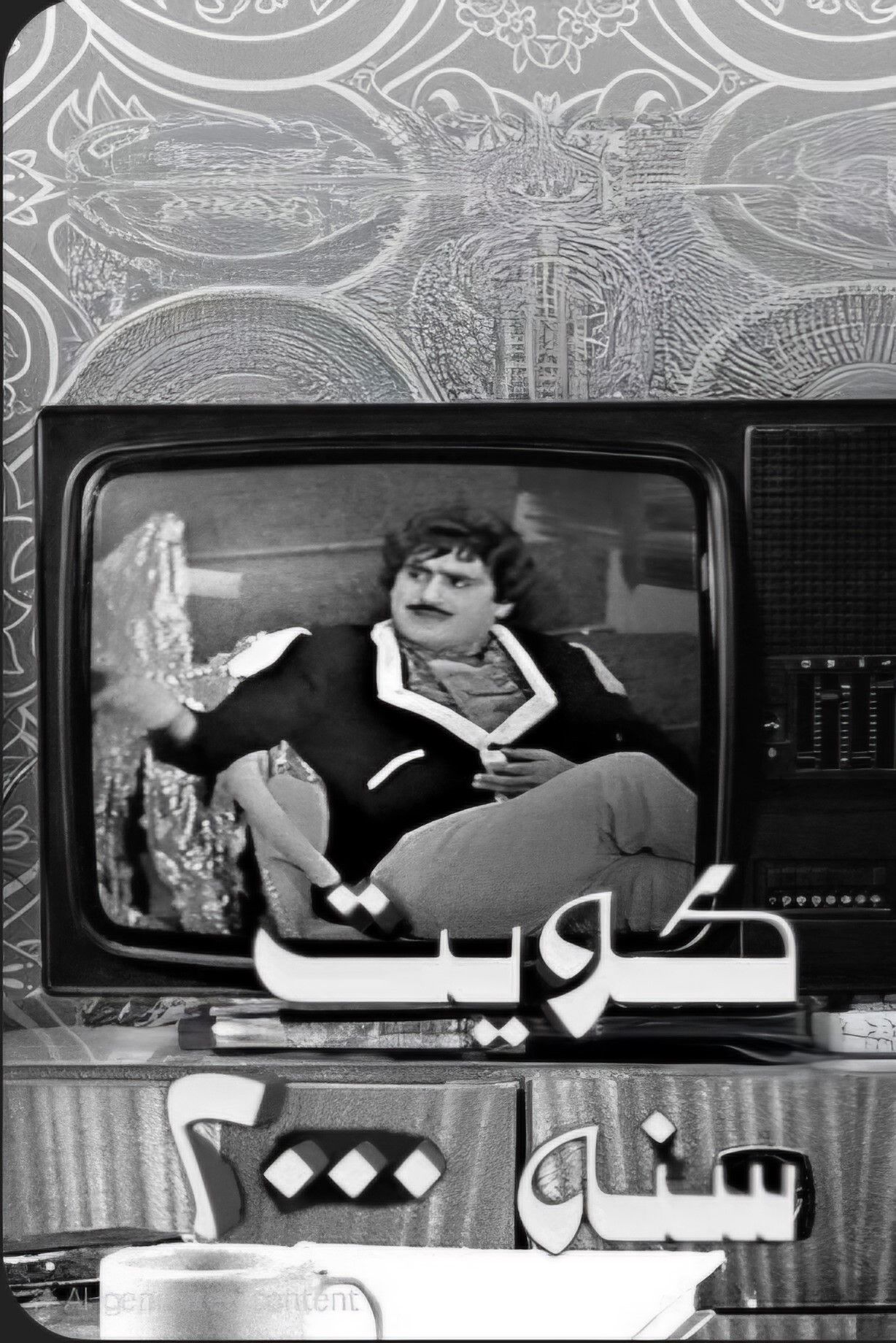 Poster of the movie Kuwait in 2000