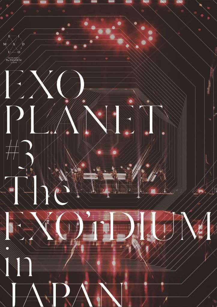 Poster of the movie EXO Planet #3 The EXO'rDIUM in Japan