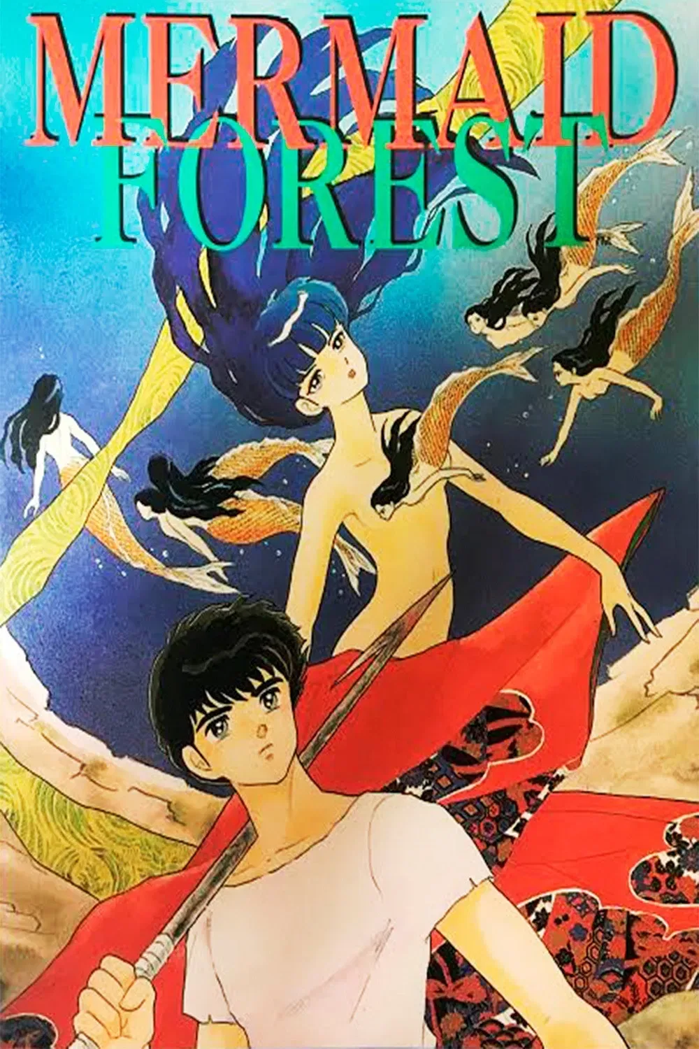 Poster of the movie Mermaid Forest