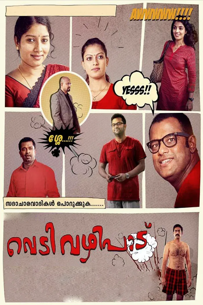 Poster of the movie Vedivazhipadu