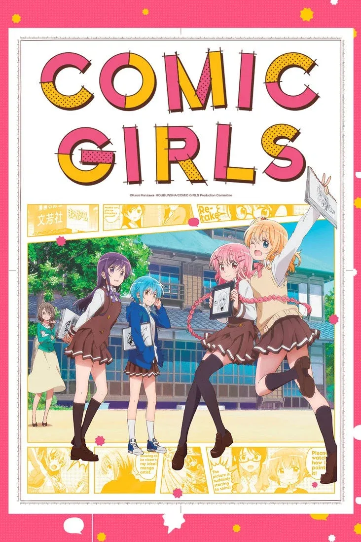 Poster of Comic Girls